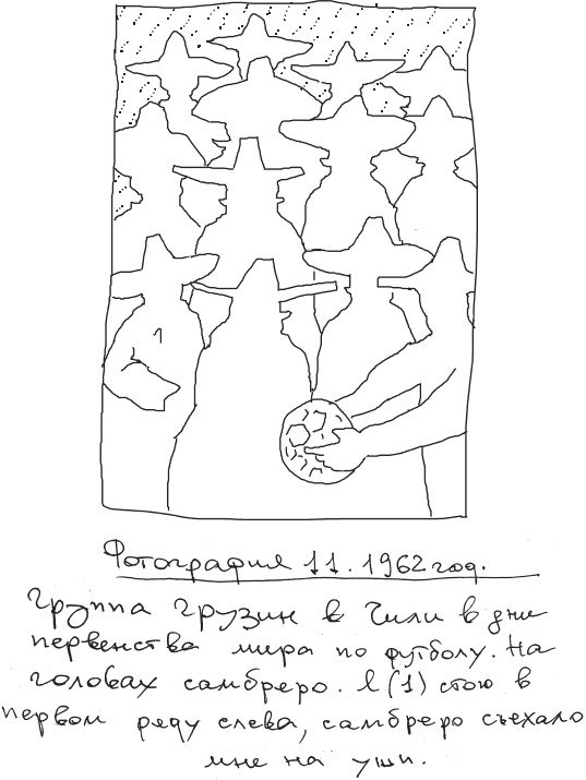 Иллюстрация к книге — Мальчик, идущий за дикой уткой [_9.jpg]