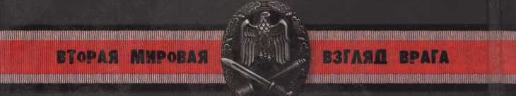 Иллюстрация к книге — Размышления перед казнью [image30.jpg]