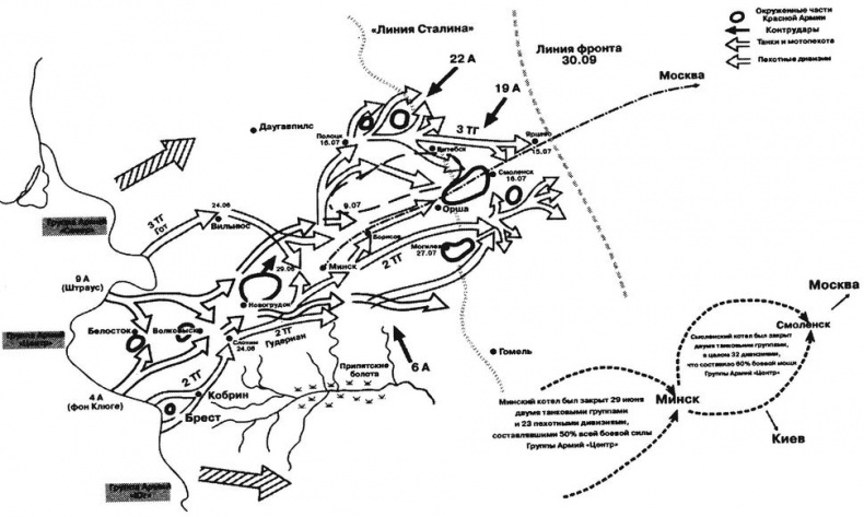 Иллюстрация к книге — 1941 год глазами немцев. Березовые кресты вместо железных [i_034.jpg]