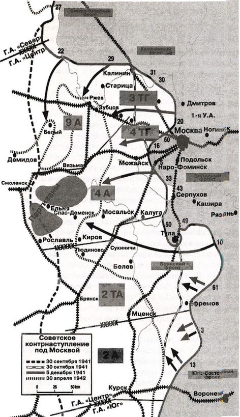 Иллюстрация к книге — 1941 год глазами немцев. Березовые кресты вместо железных [i_085.jpg]