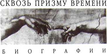 Иллюстрация к книге — Мой удивительный мир фарса [i_001.jpg]