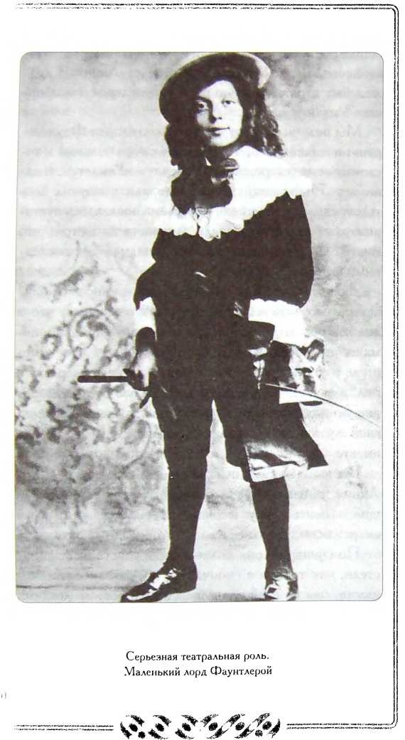 Иллюстрация к книге — Мой удивительный мир фарса [i_006.jpg]