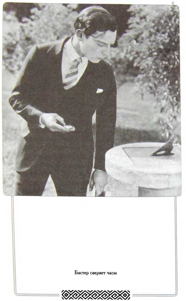 Иллюстрация к книге — Мой удивительный мир фарса [i_010.jpg]