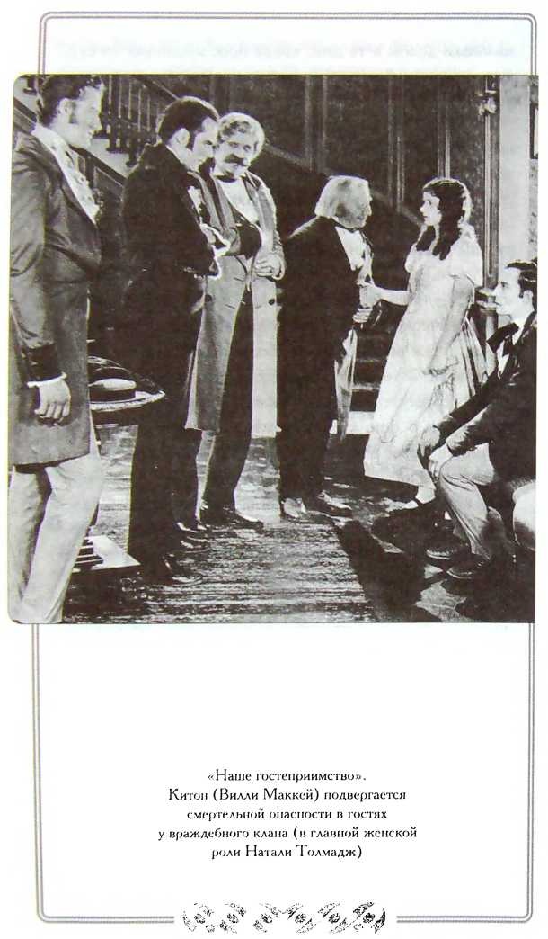 Иллюстрация к книге — Мой удивительный мир фарса [i_014.jpg]