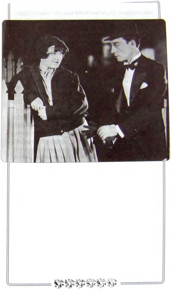 Иллюстрация к книге — Мой удивительный мир фарса [i_015.jpg]