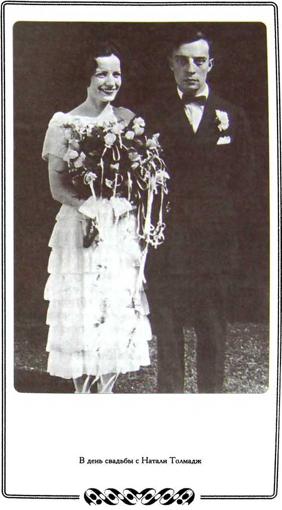 Иллюстрация к книге — Мой удивительный мир фарса [i_019.jpg]