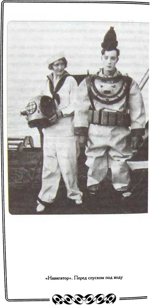 Иллюстрация к книге — Мой удивительный мир фарса [i_020.jpg]