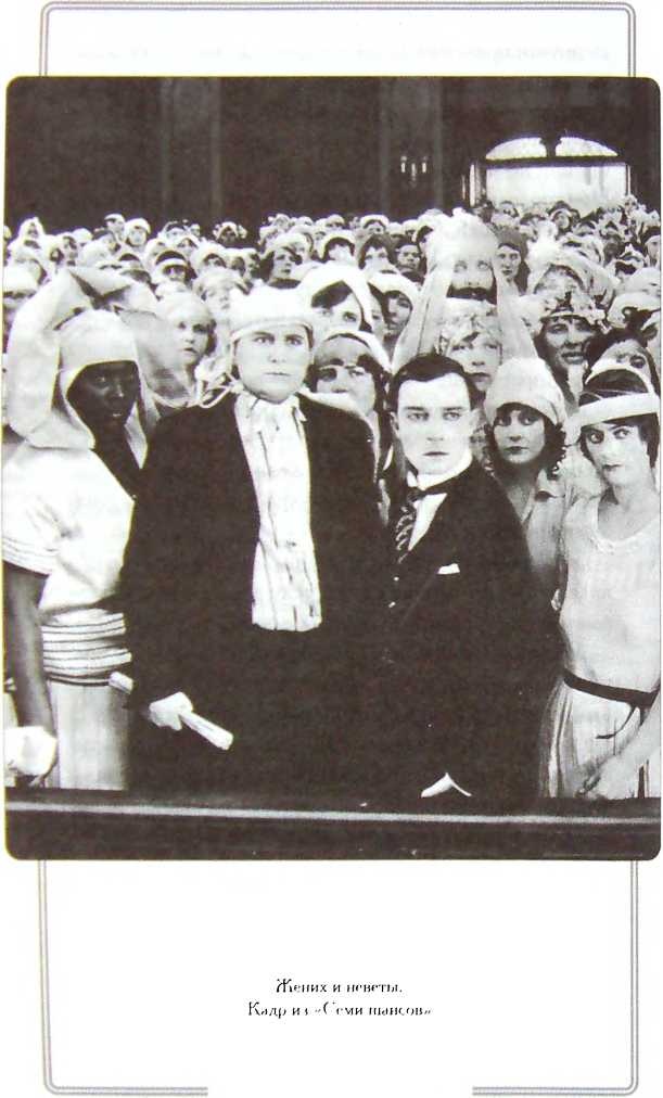 Иллюстрация к книге — Мой удивительный мир фарса [i_022.jpg]