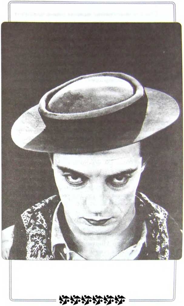 Иллюстрация к книге — Мой удивительный мир фарса [i_024.jpg]