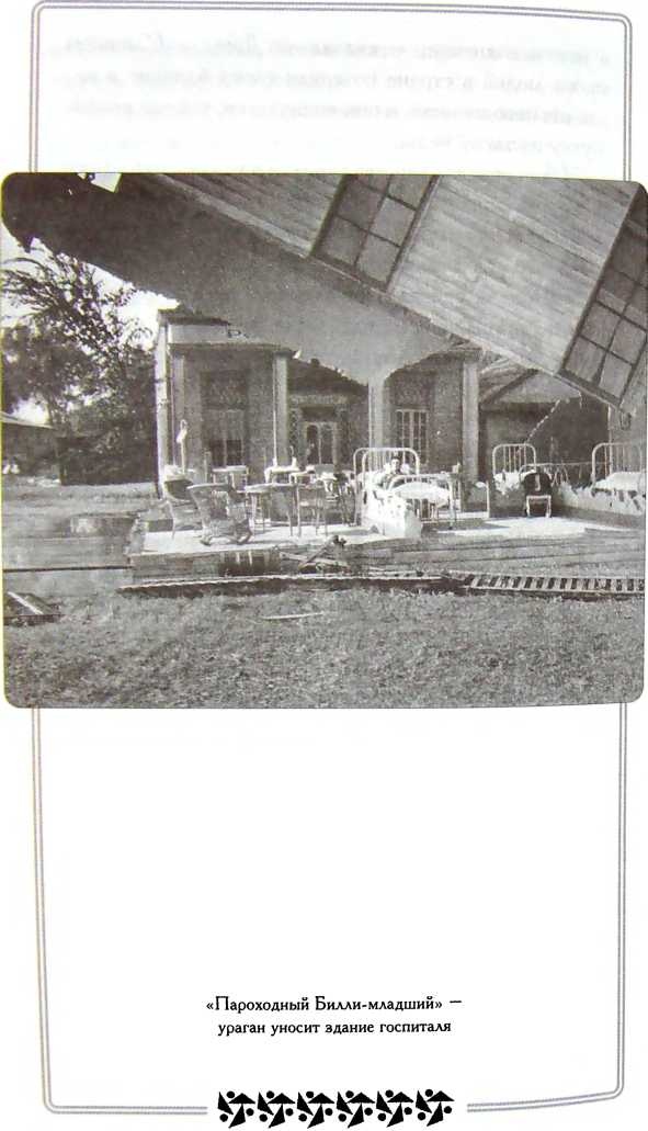 Иллюстрация к книге — Мой удивительный мир фарса [i_026.jpg]