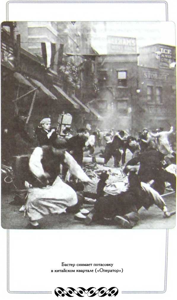 Иллюстрация к книге — Мой удивительный мир фарса [i_027.jpg]