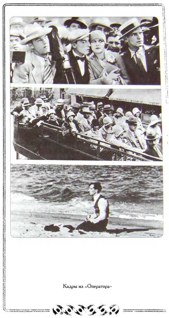 Иллюстрация к книге — Мой удивительный мир фарса [i_028.jpg]