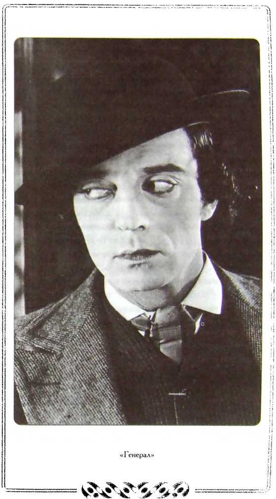 Иллюстрация к книге — Мой удивительный мир фарса [i_029.jpg]