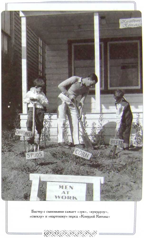 Иллюстрация к книге — Мой удивительный мир фарса [i_030.jpg]