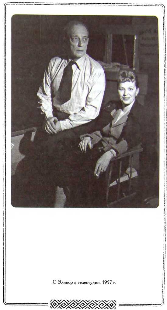 Иллюстрация к книге — Мой удивительный мир фарса [i_033.jpg]