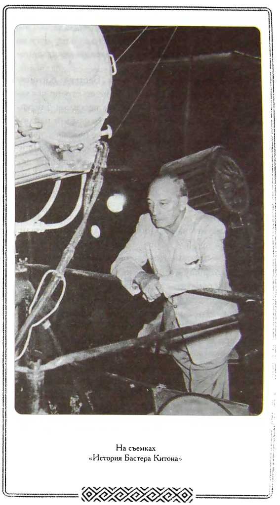 Иллюстрация к книге — Мой удивительный мир фарса [i_036.jpg]