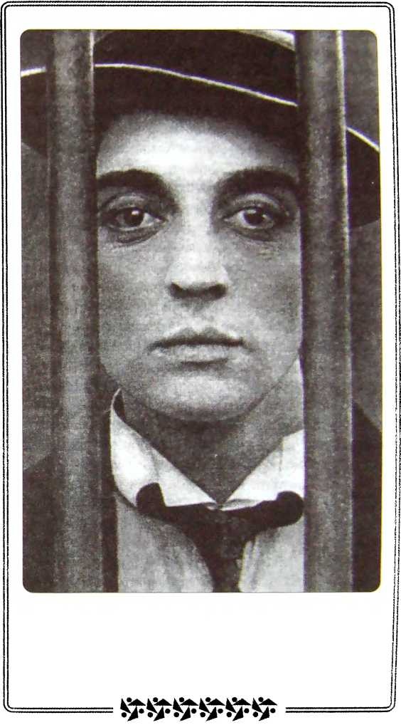 Иллюстрация к книге — Мой удивительный мир фарса [i_037.jpg]