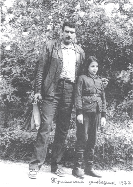 Иллюстрация к книге — Быть Сергеем Довлатовым. Традегия веселого человека [i_012.jpg]