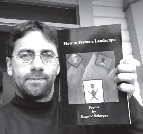 Иллюстрация к книге — Быть Сергеем Довлатовым. Традегия веселого человека [i_032.jpg]