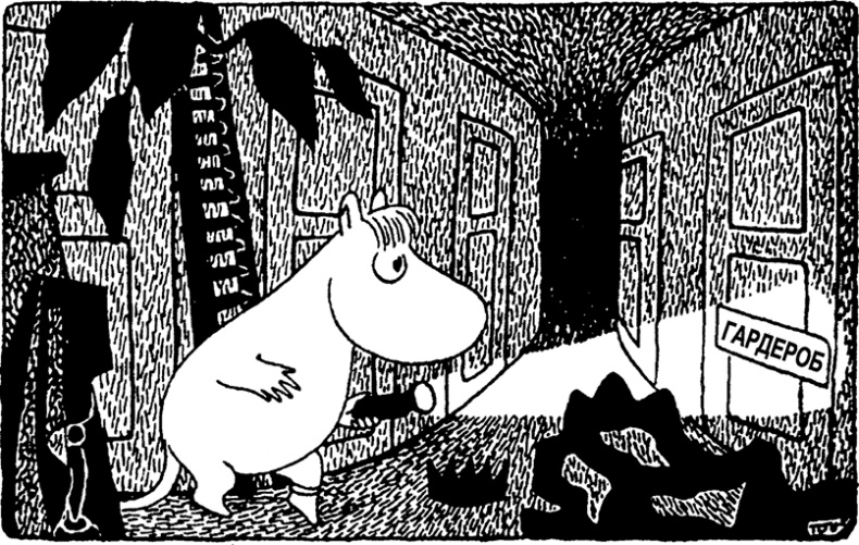 Иллюстрация к книге — Опасное лето [i_021.jpg]