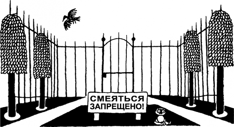 Иллюстрация к книге — Опасное лето [i_030.jpg]