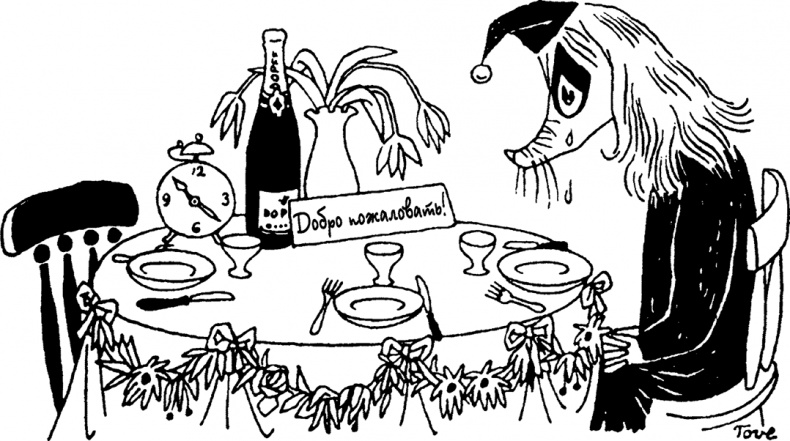 Иллюстрация к книге — Опасное лето [i_034.jpg]