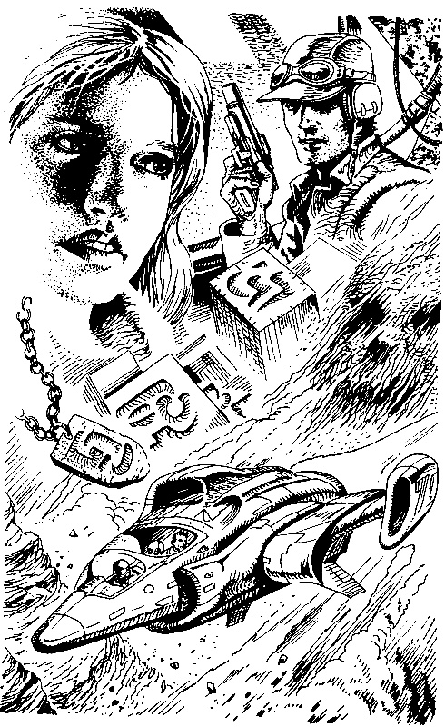 Иллюстрация к книге — Джейтест [i_003.jpg]