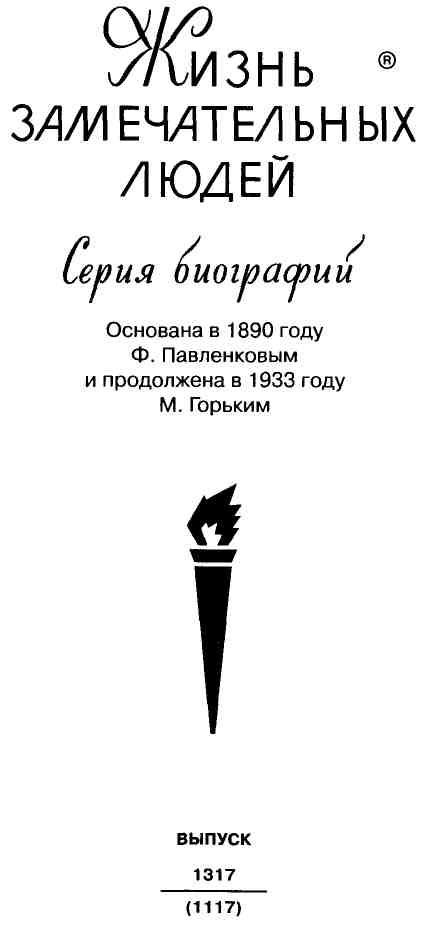 Иллюстрация к книге — Даниил Хармс [img_2.jpg]