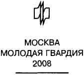 Иллюстрация к книге — Даниил Хармс [img_4.jpg]