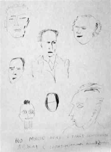 Иллюстрация к книге — Даниил Хармс [img_48.jpg]