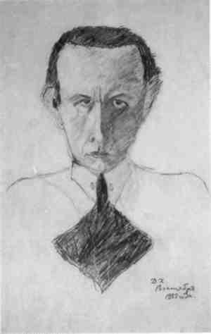 Иллюстрация к книге — Даниил Хармс [img_61.jpg]