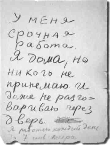 Иллюстрация к книге — Даниил Хармс [img_64.jpg]