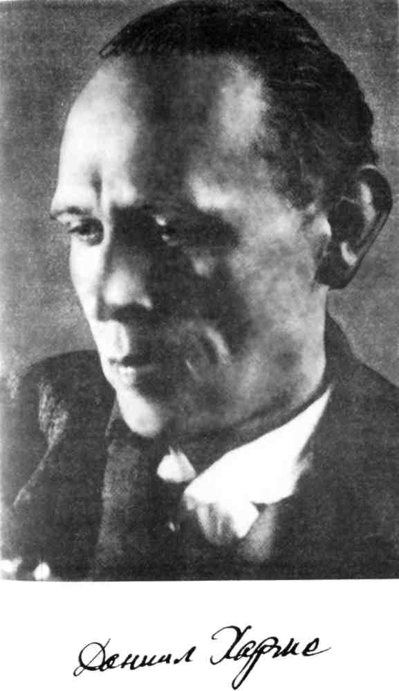 Иллюстрация к книге — Даниил Хармс [img_9.jpg]