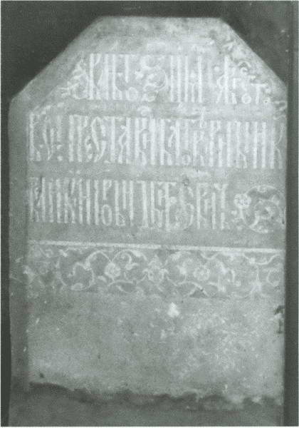 Иллюстрация к книге — Юрий Звенигородский [i_038.jpg]