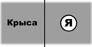 Иллюстрация к книге — Суси-нуар. Занимательное муракамиедение [_05.jpg]