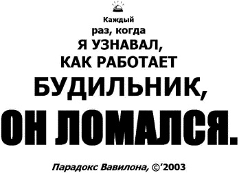 Иллюстрация к книге — Суси-нуар. Занимательное муракамиедение [_08.jpg]