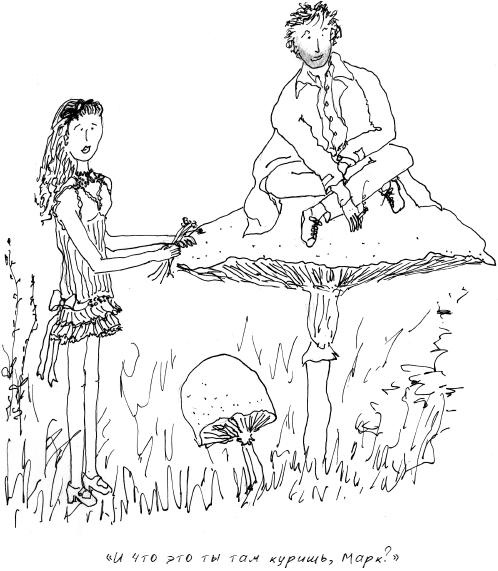 Иллюстрация к книге — Grace. Автобиография [_102.jpg]