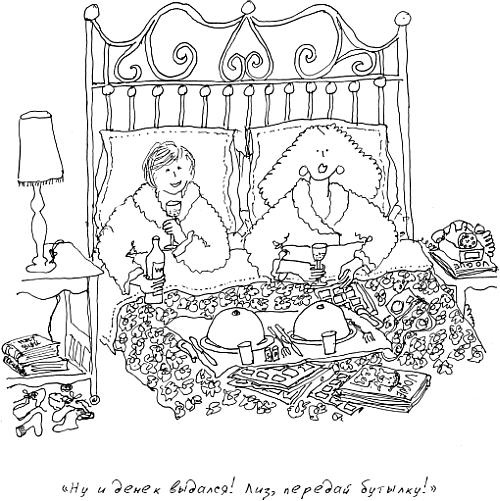 Иллюстрация к книге — Grace. Автобиография [_108.jpg]