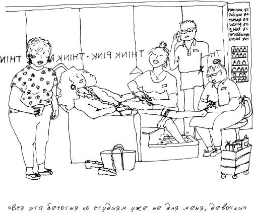 Иллюстрация к книге — Grace. Автобиография [_112.jpg]