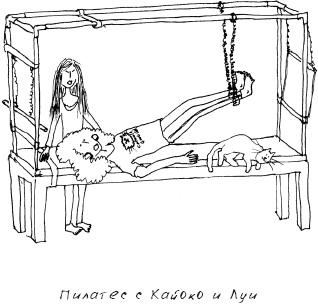 Иллюстрация к книге — Grace. Автобиография [_113.jpg]