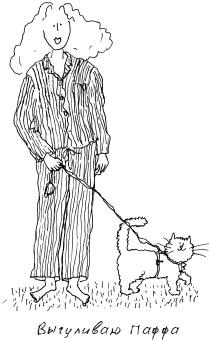 Иллюстрация к книге — Grace. Автобиография [_118.jpg]