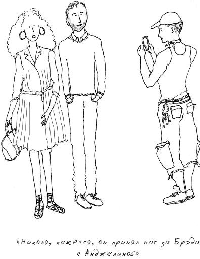 Иллюстрация к книге — Grace. Автобиография [_14.jpg]