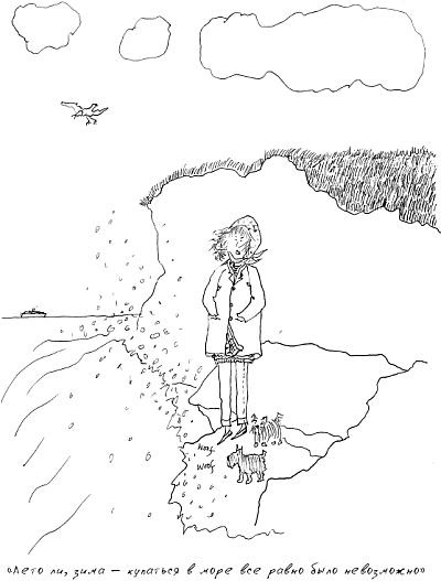 Иллюстрация к книге — Grace. Автобиография [_15.jpg]