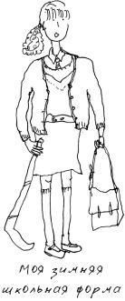 Иллюстрация к книге — Grace. Автобиография [_27.jpg]