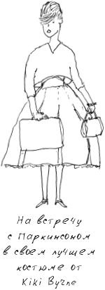 Иллюстрация к книге — Grace. Автобиография [_32.jpg]