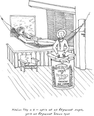 Иллюстрация к книге — Grace. Автобиография [_48.jpg]