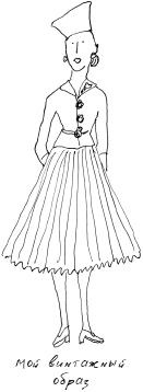 Иллюстрация к книге — Grace. Автобиография [_50.jpg]