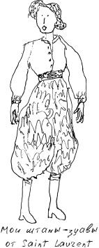 Иллюстрация к книге — Grace. Автобиография [_54.jpg]