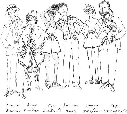 Иллюстрация к книге — Grace. Автобиография [_58.jpg]