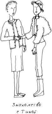 Иллюстрация к книге — Grace. Автобиография [_61.jpg]